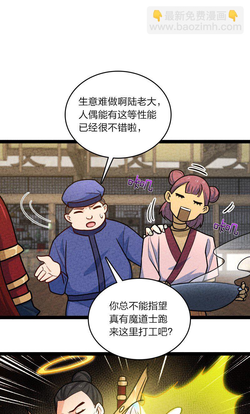 056 霸者24