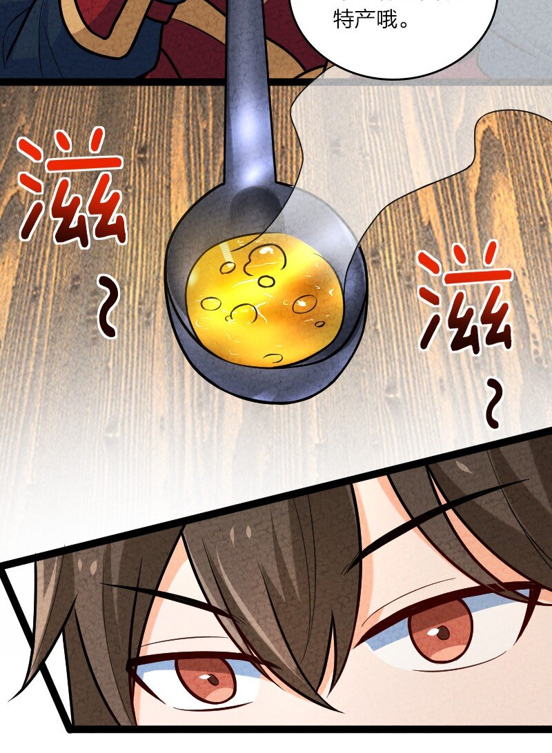 056 霸者28