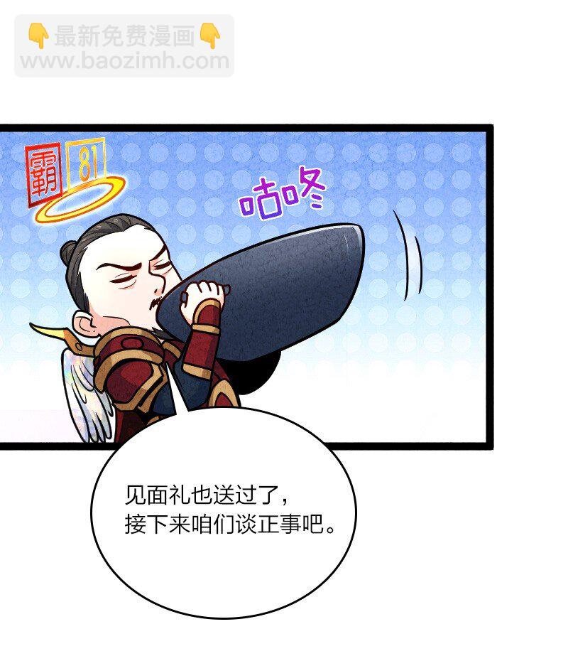 056 霸者32