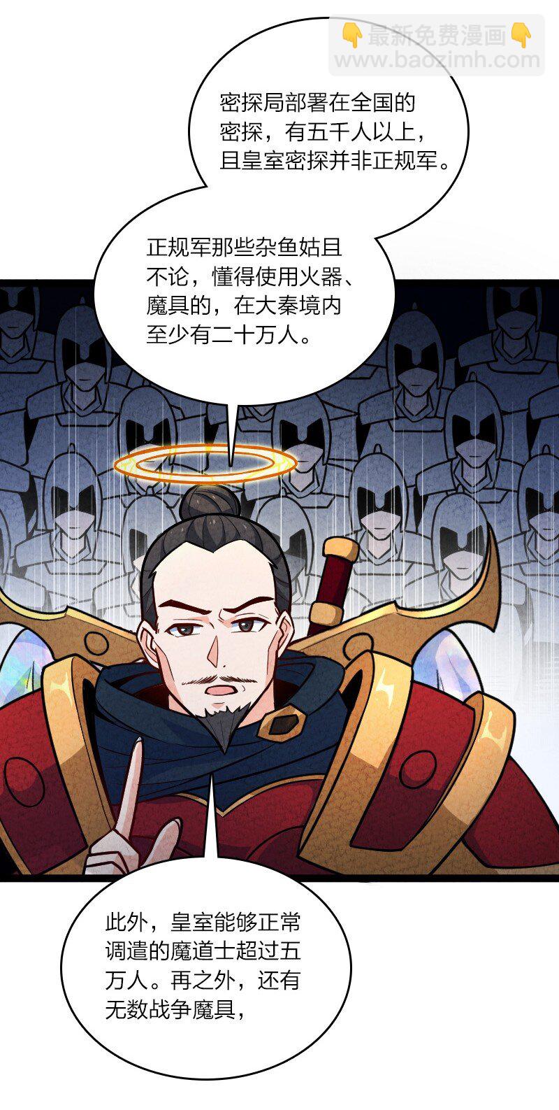 056 霸者34