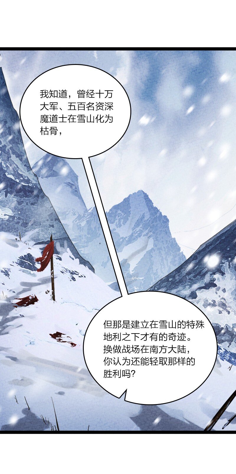 056 霸者36