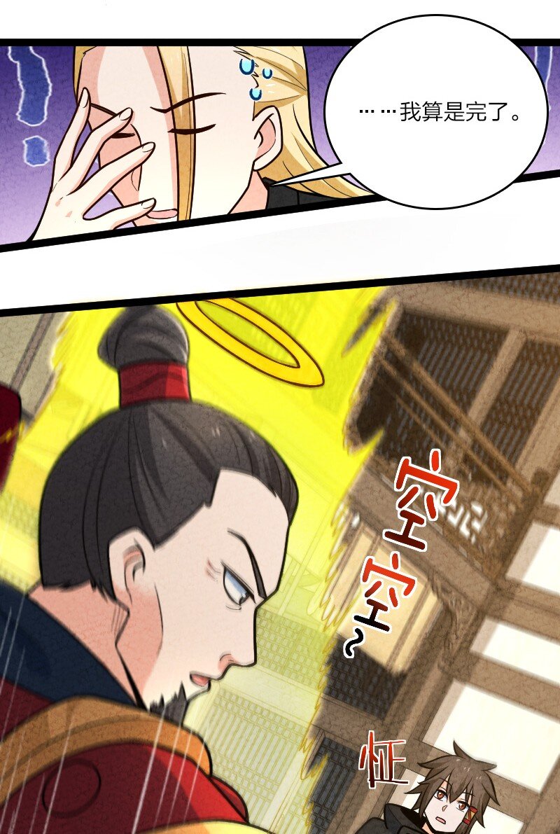 056 霸者6