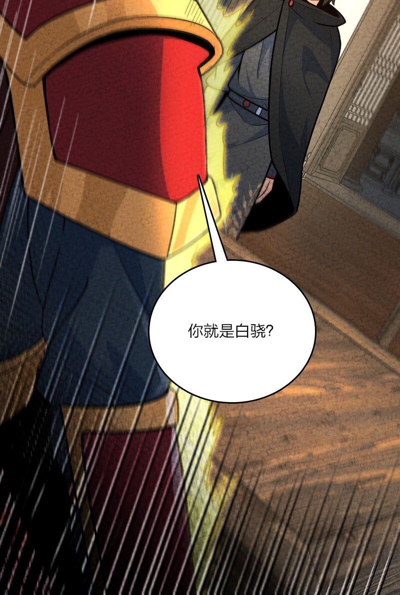 056 霸者7
