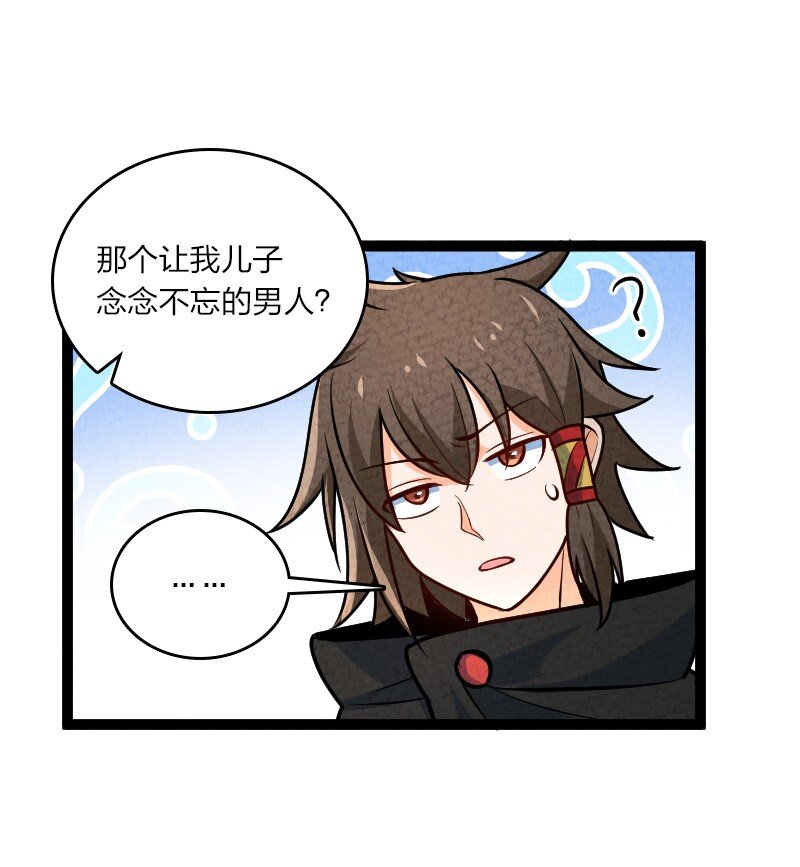 056 霸者8