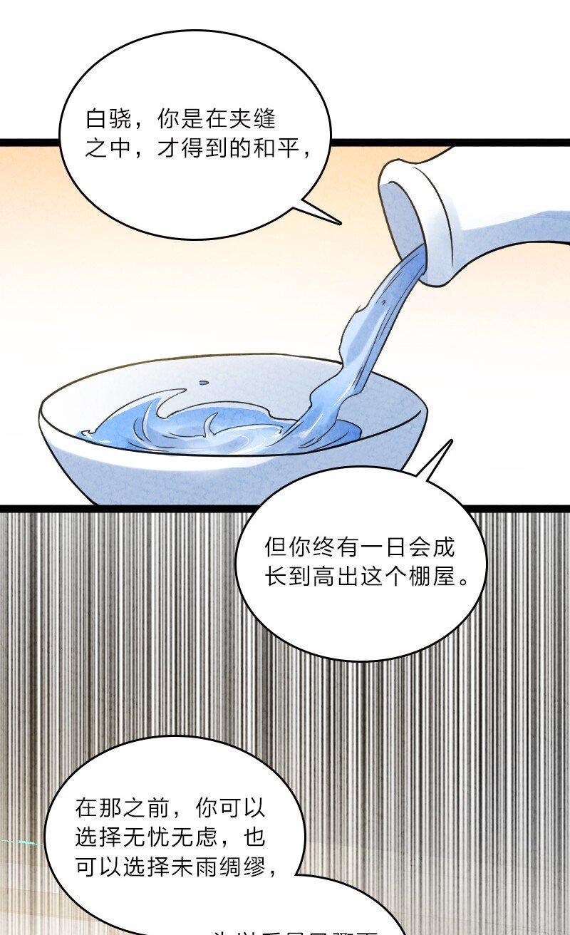 057 我是来完婚的12