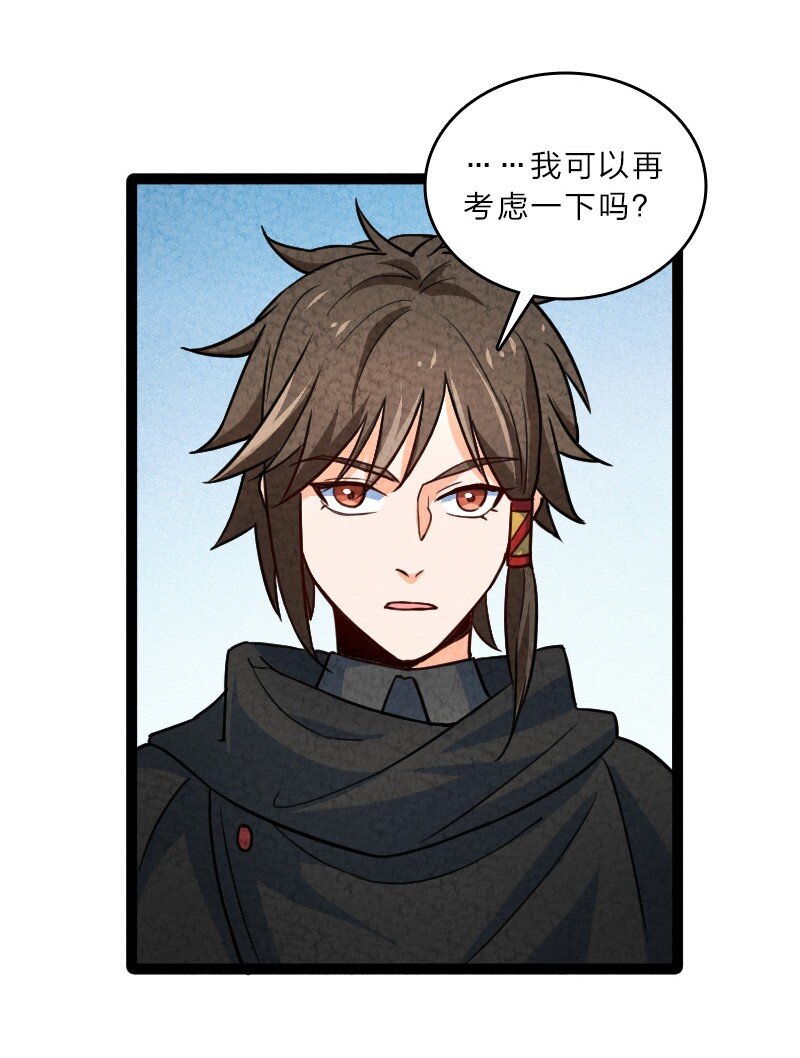 057 我是来完婚的14