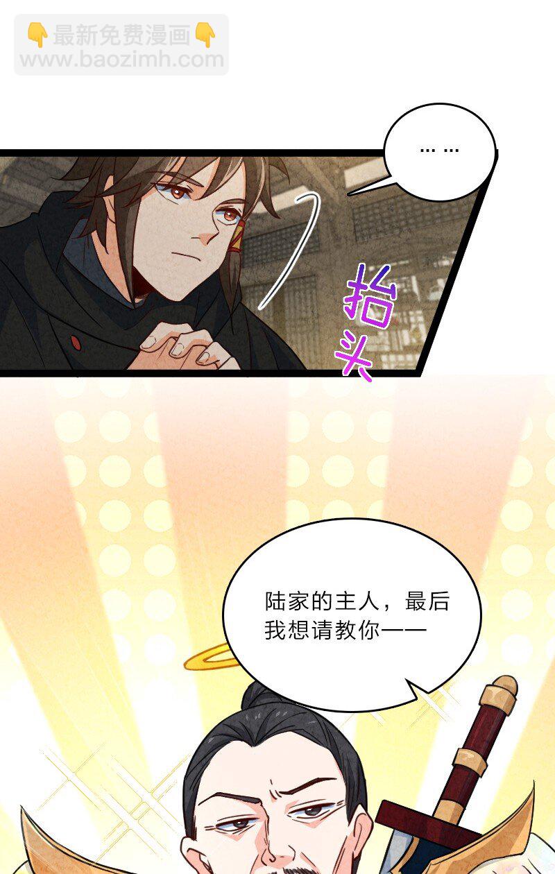 057 我是来完婚的17