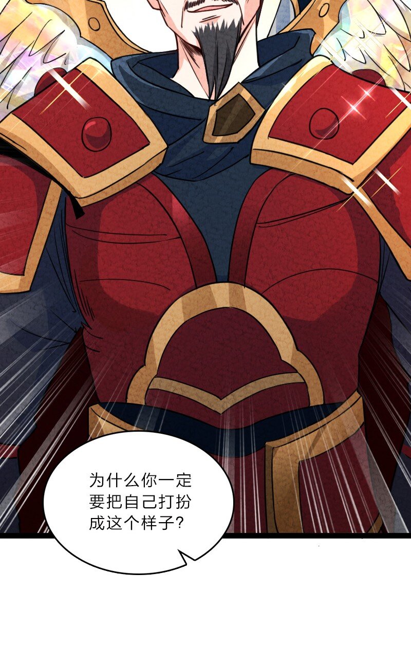 057 我是来完婚的18