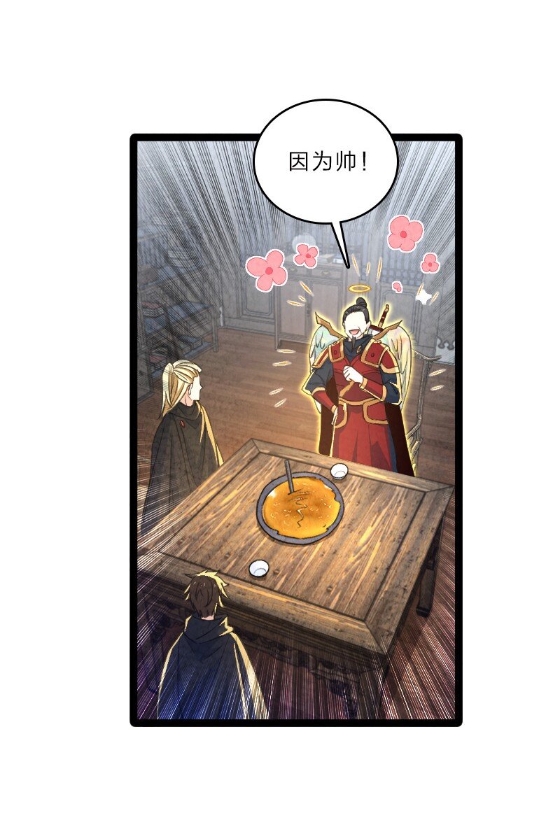 057 我是来完婚的19