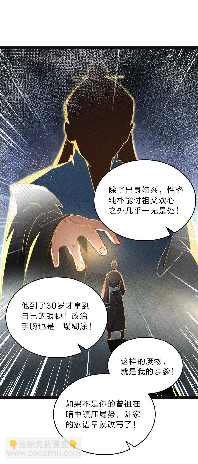 057 我是来完婚的23