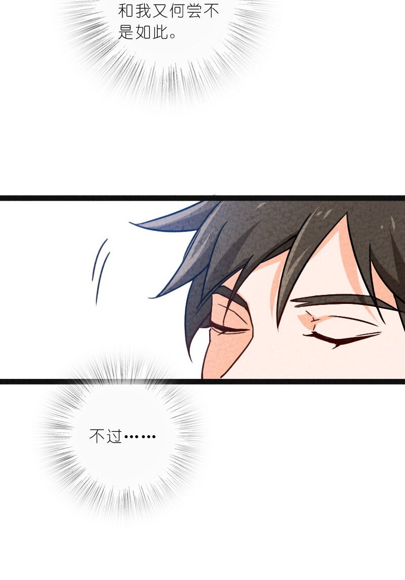 057 我是来完婚的28