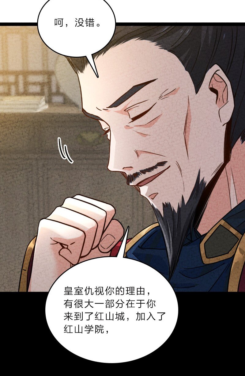 057 我是来完婚的3