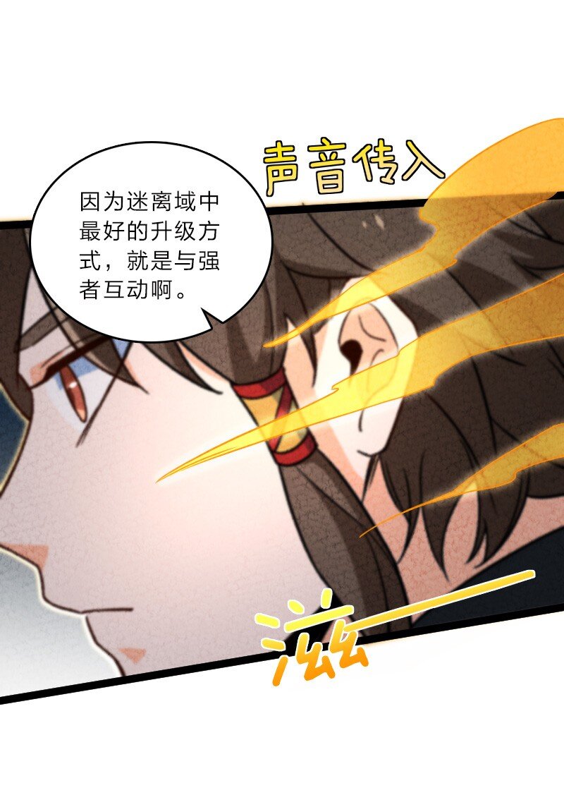 057 我是来完婚的31