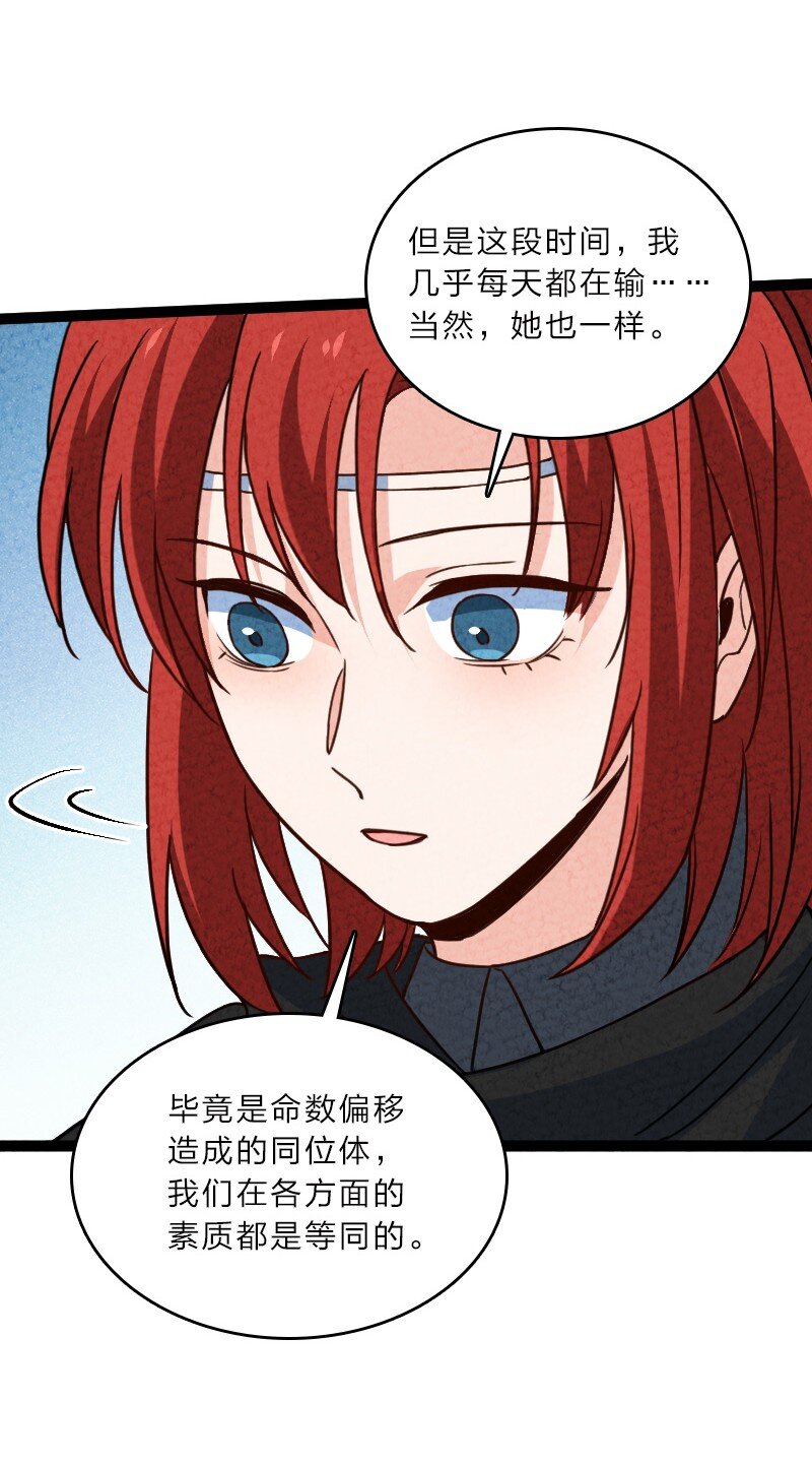 057 我是来完婚的37