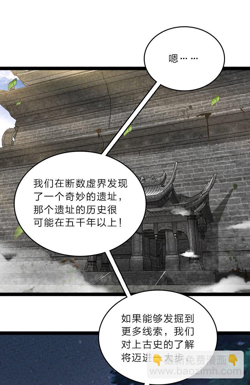 057 我是来完婚的40