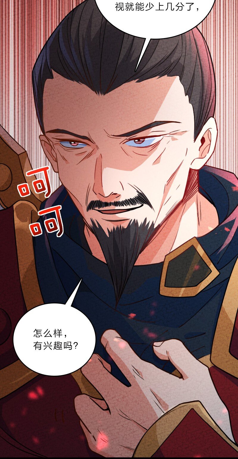 057 我是来完婚的5