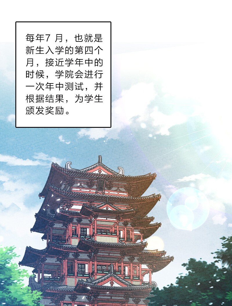 057 我是来完婚的54
