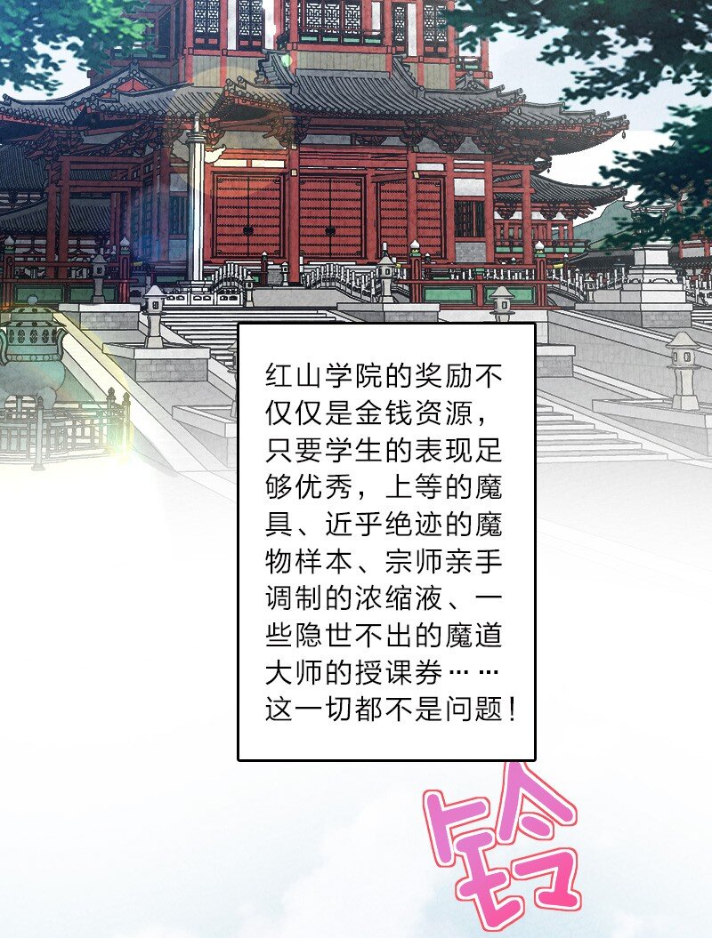 057 我是来完婚的55