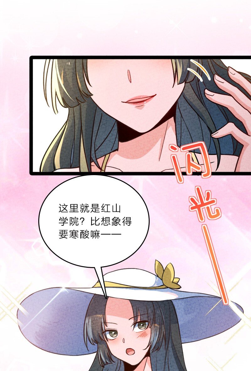057 我是来完婚的57