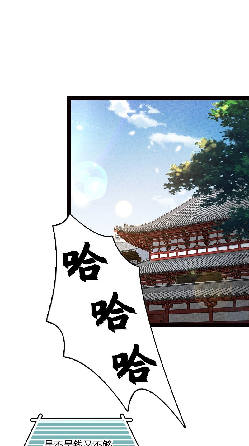 061 认命12