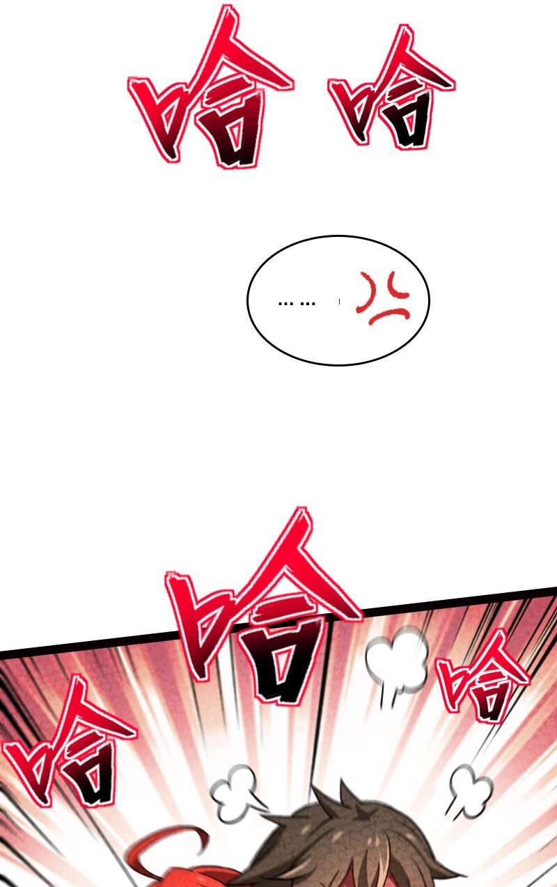 061 认命18