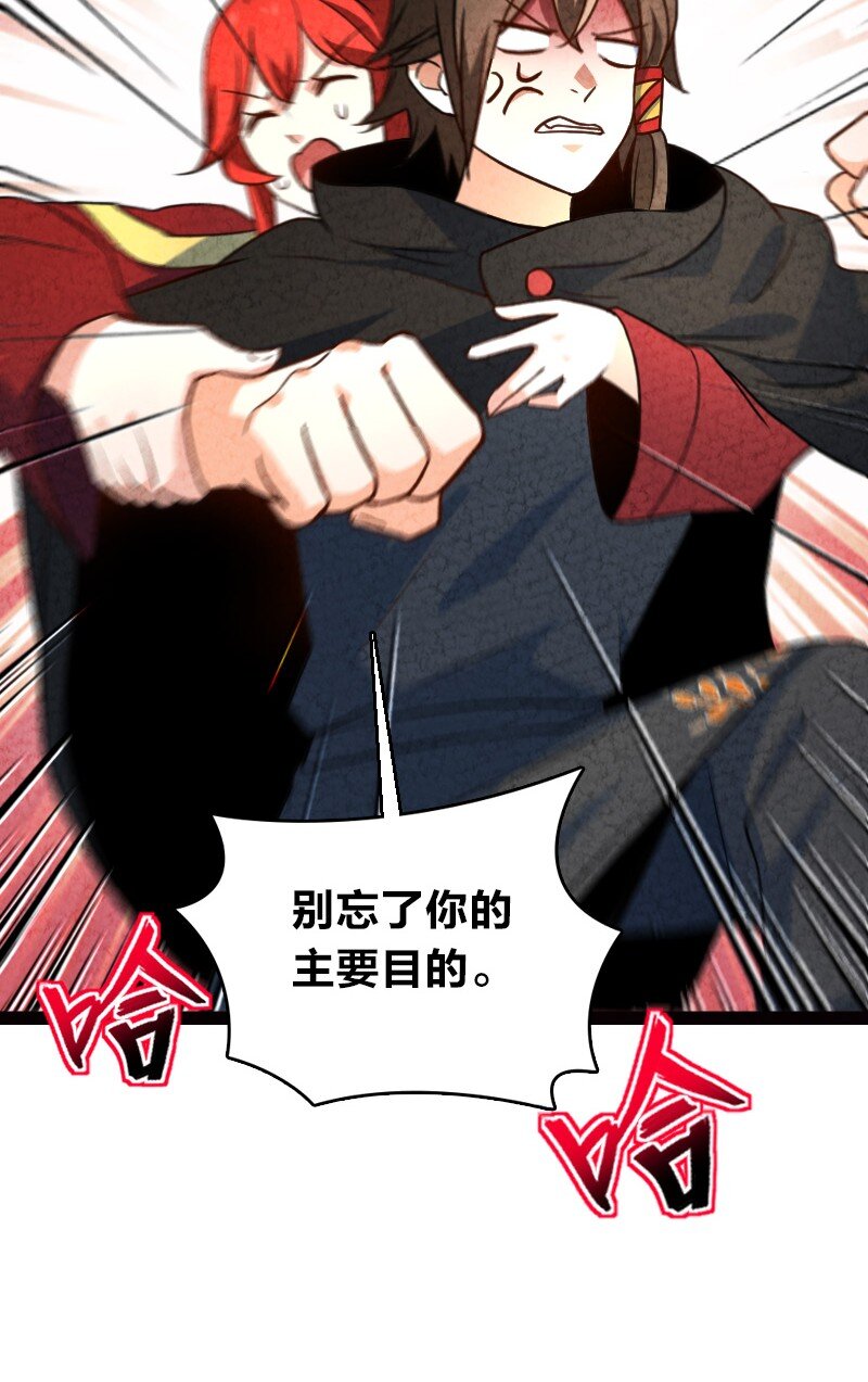 061 认命19