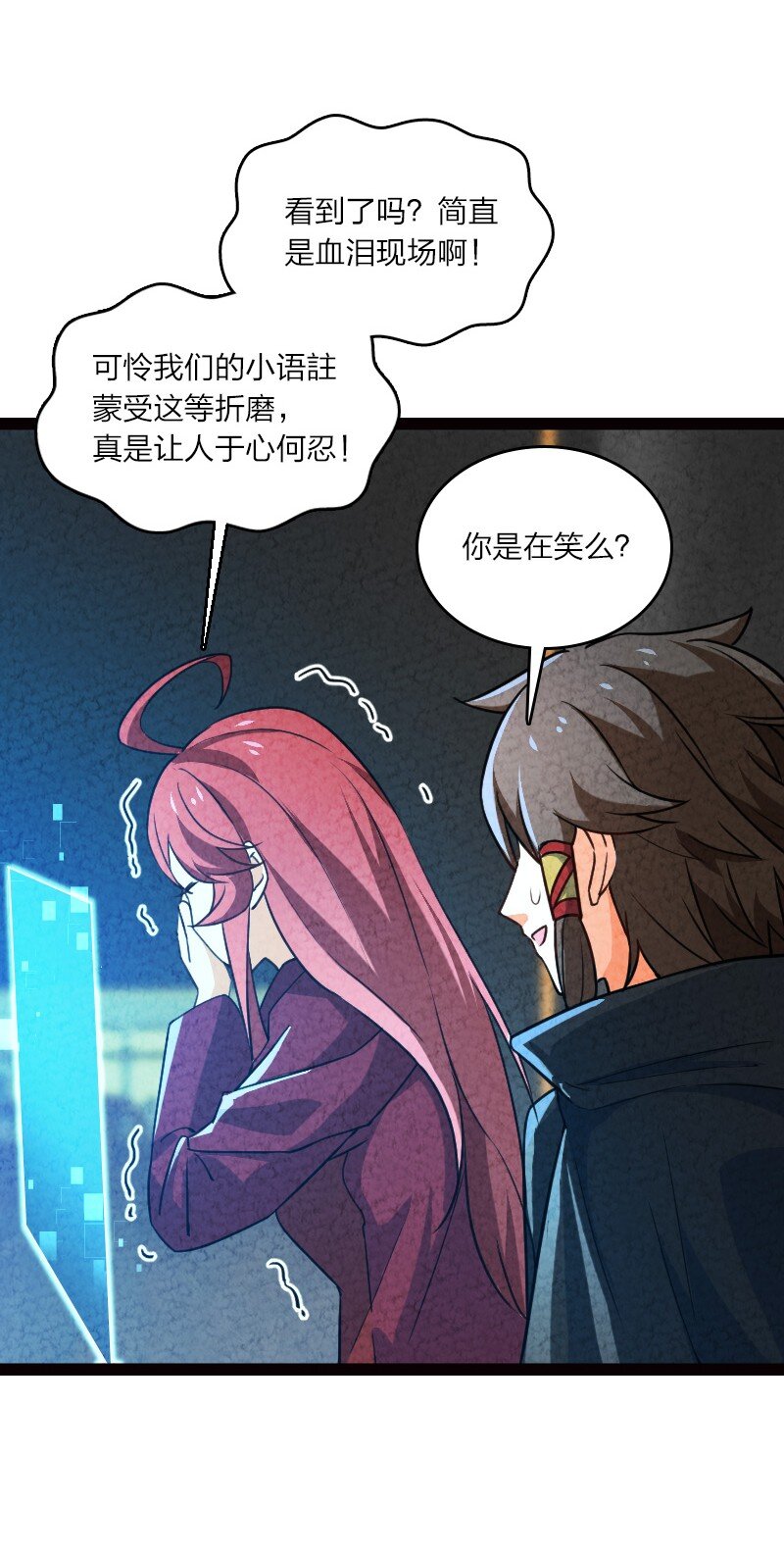 061 认命2