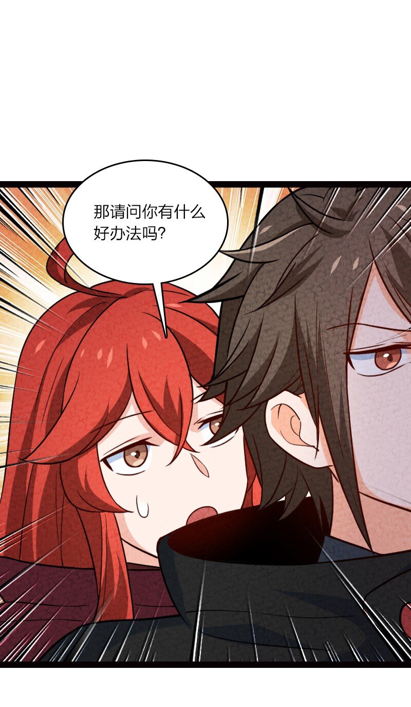 061 认命21