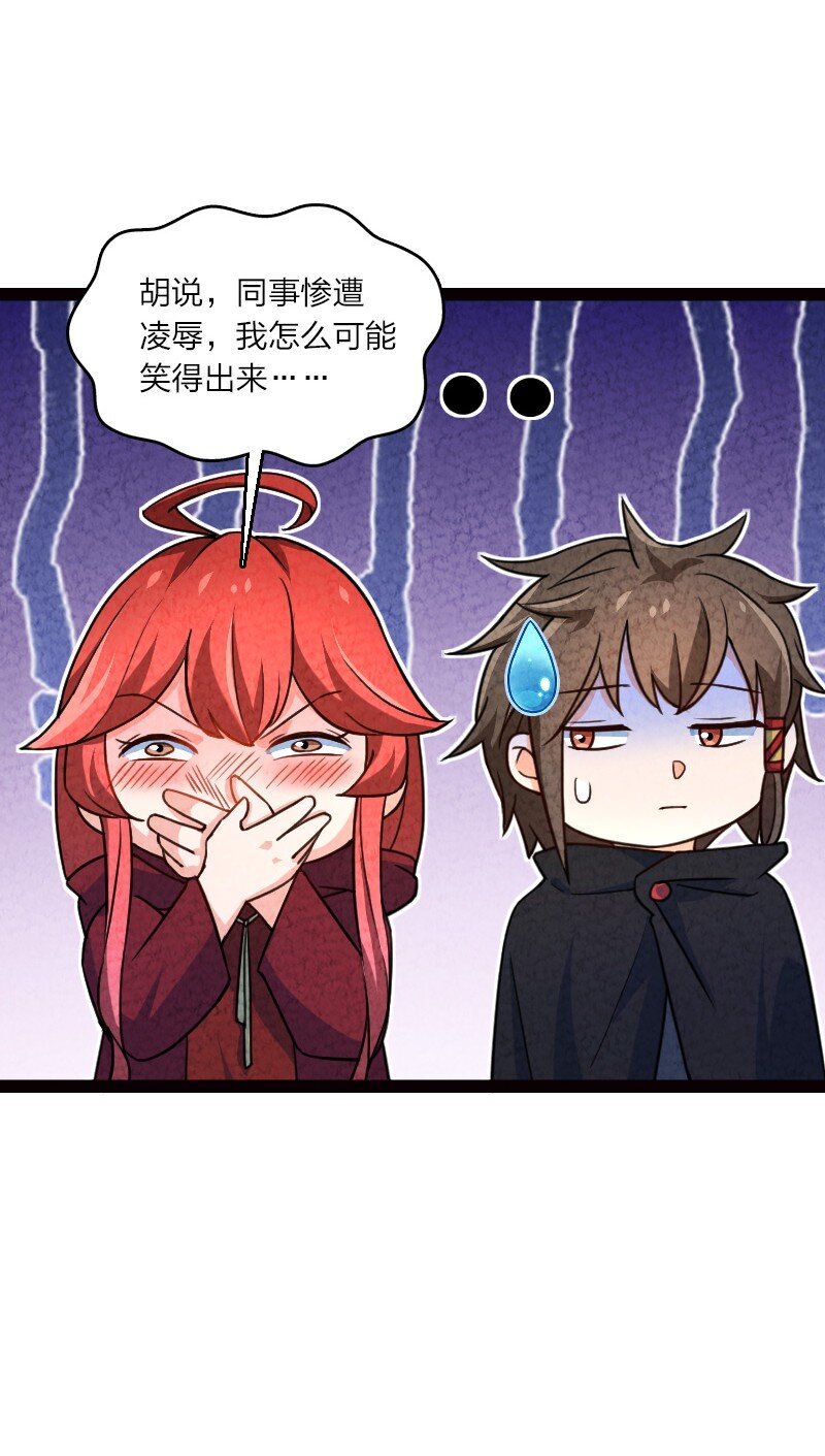 061 认命3