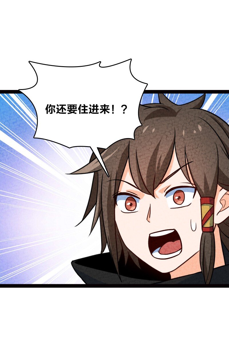 061 认命32