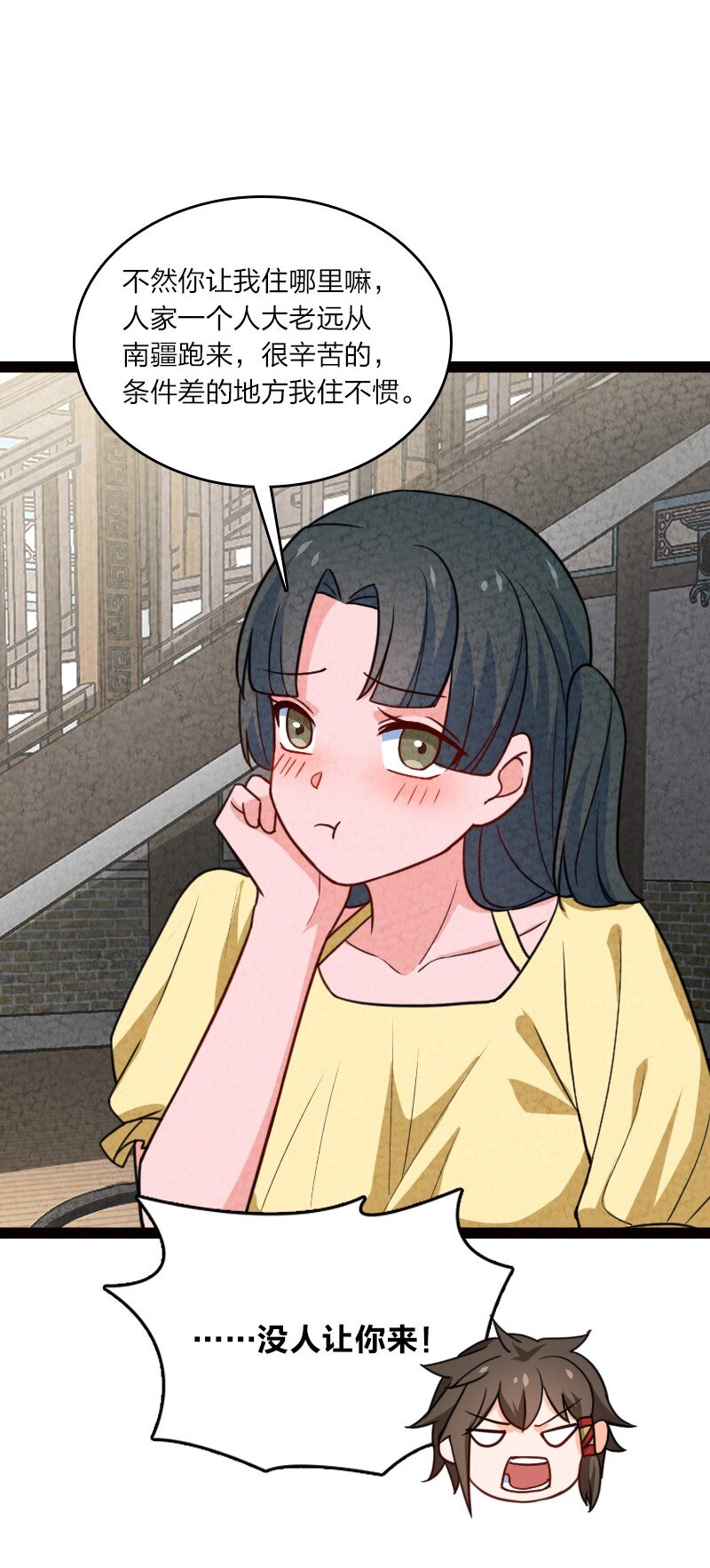 061 认命33