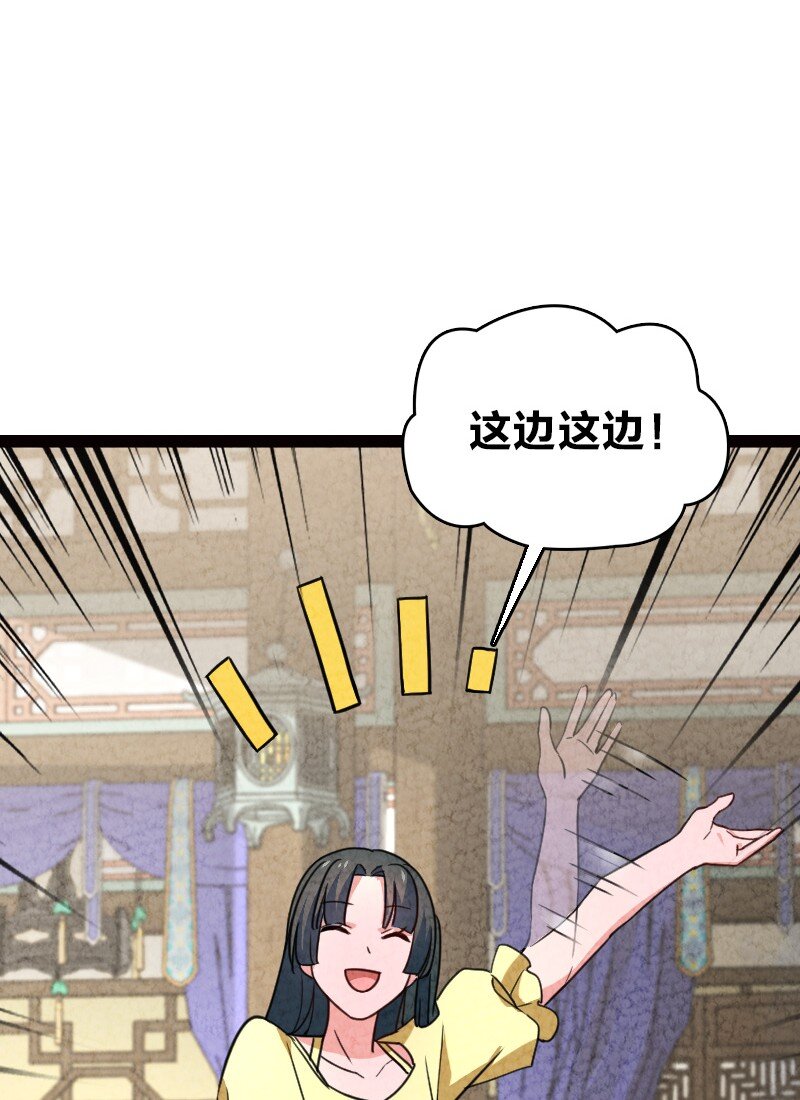 061 认命38