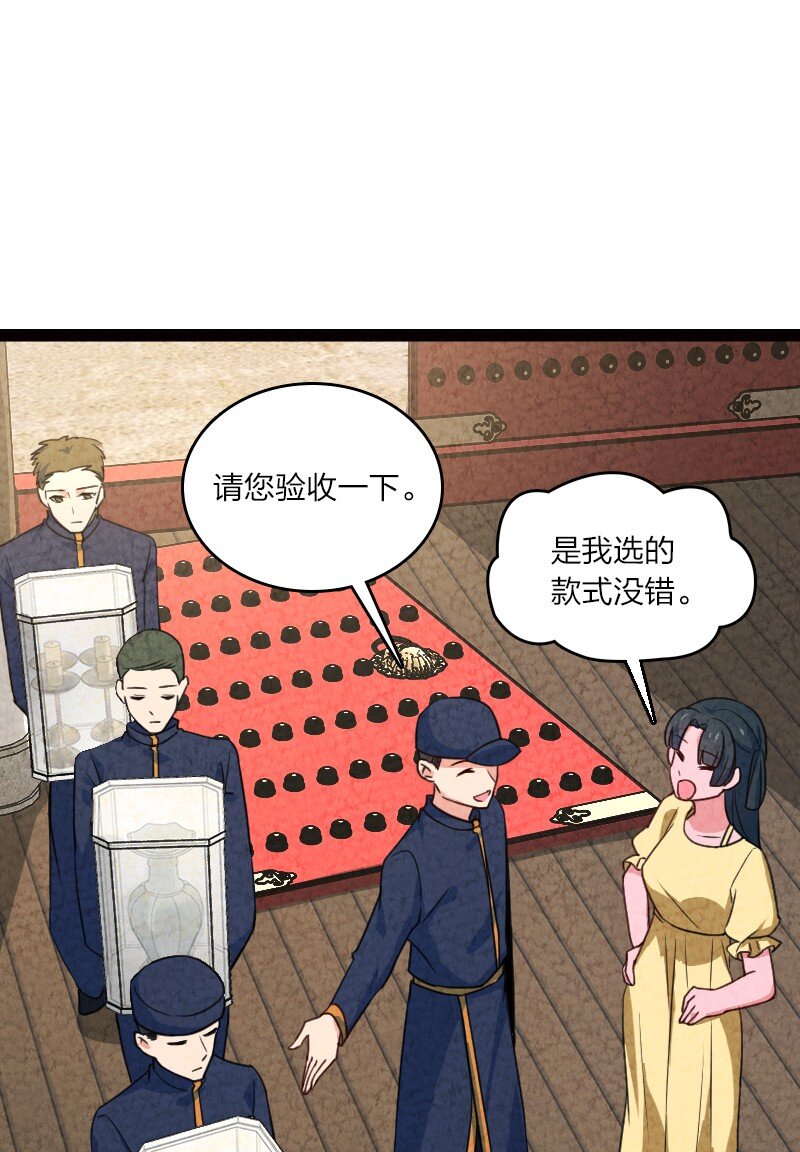 061 认命40