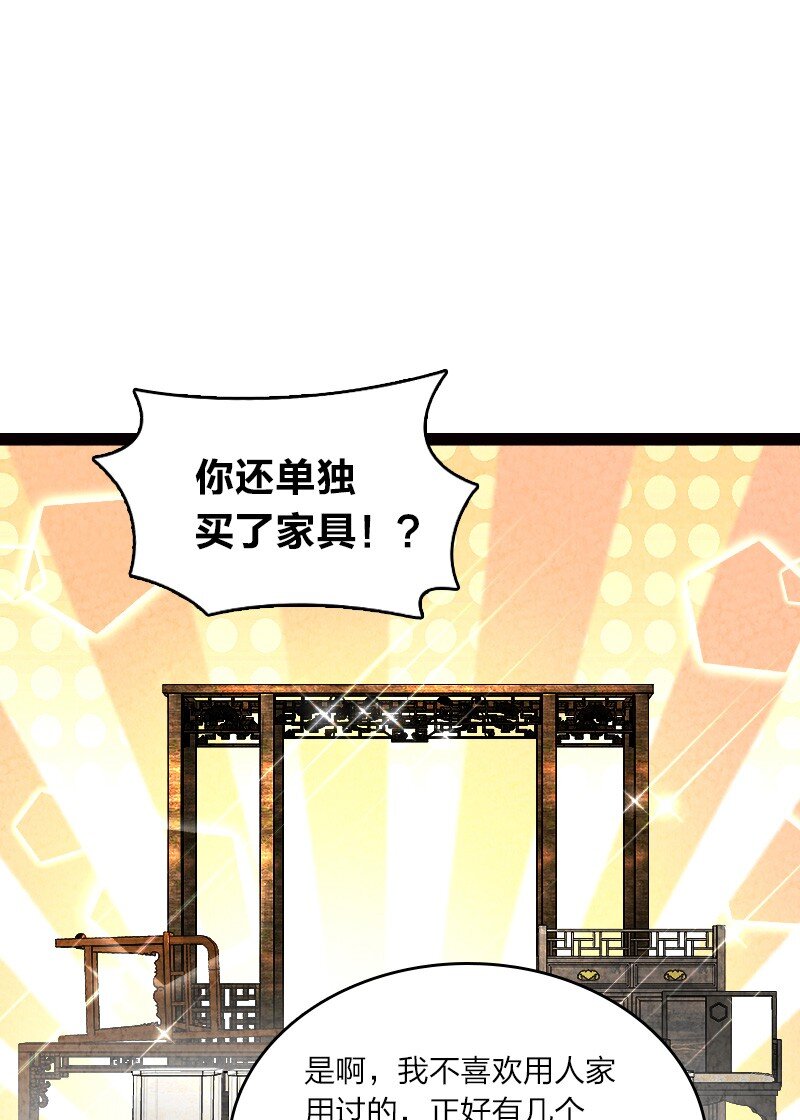 061 认命42