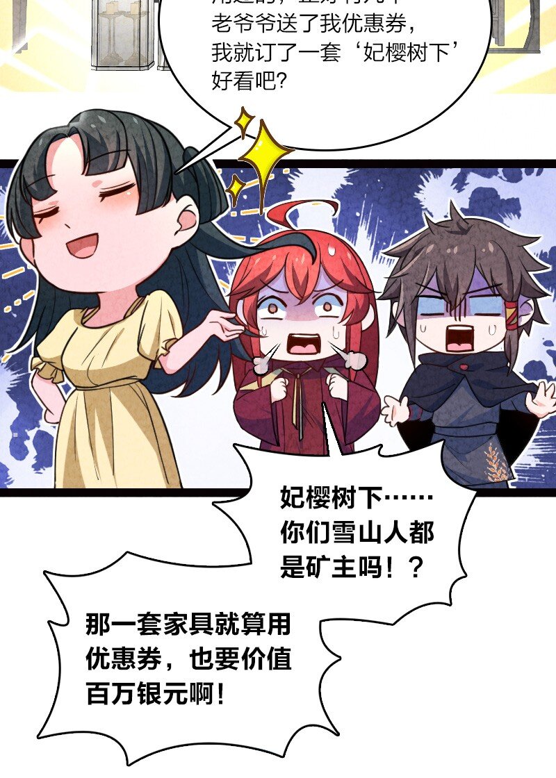 061 认命43