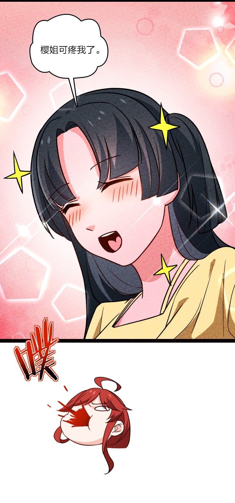 061 认命51