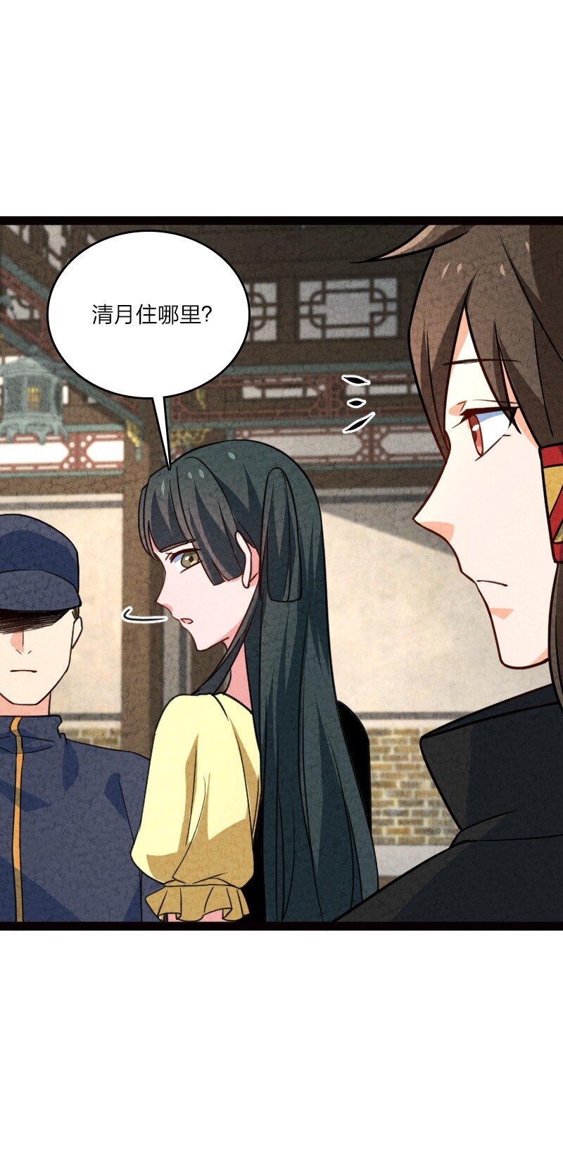 061 认命54