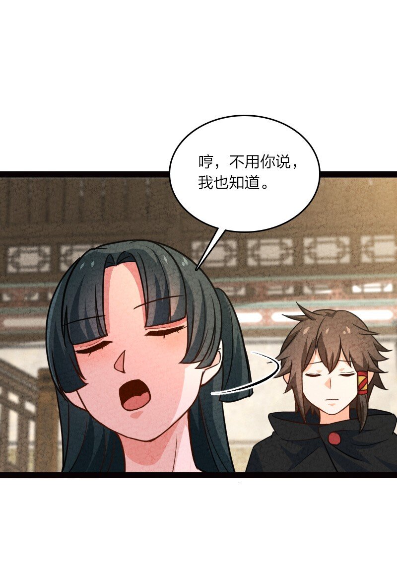 061 认命56