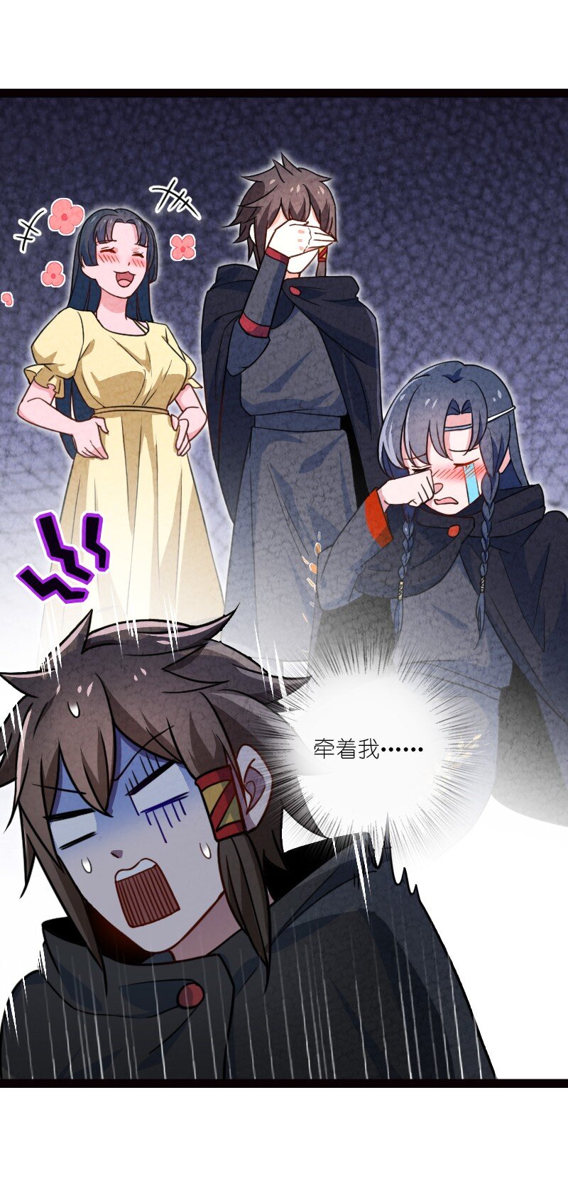 061 认命8
