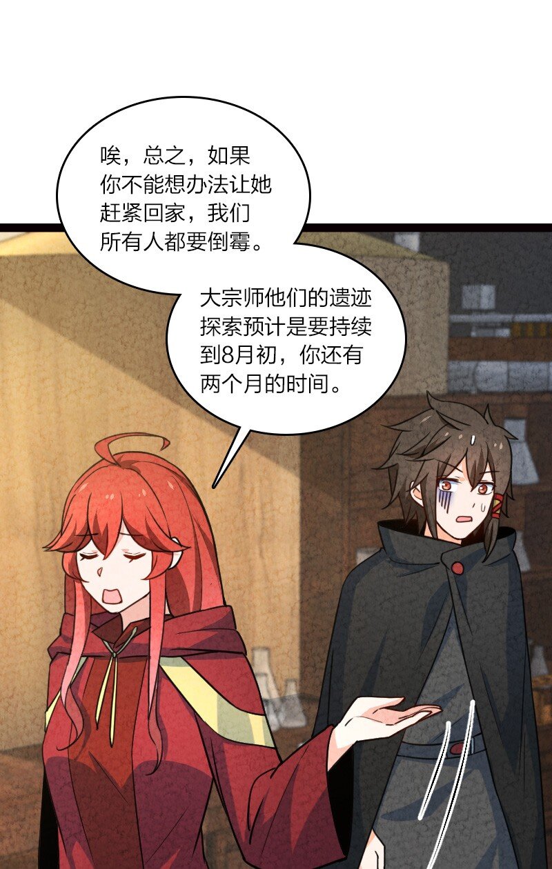 061 认命9