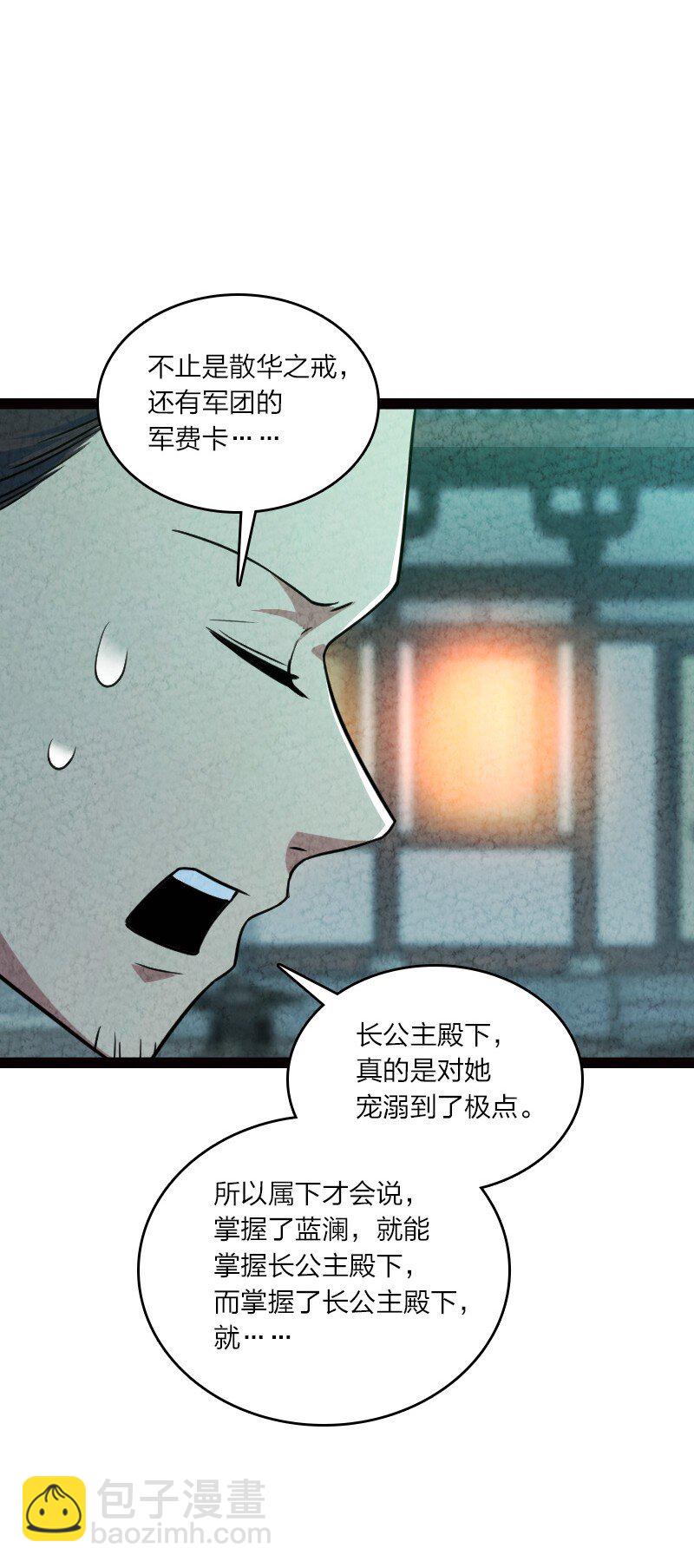062 来信10