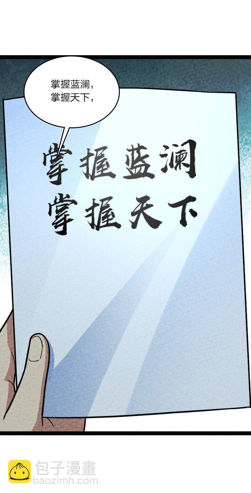 062 来信2