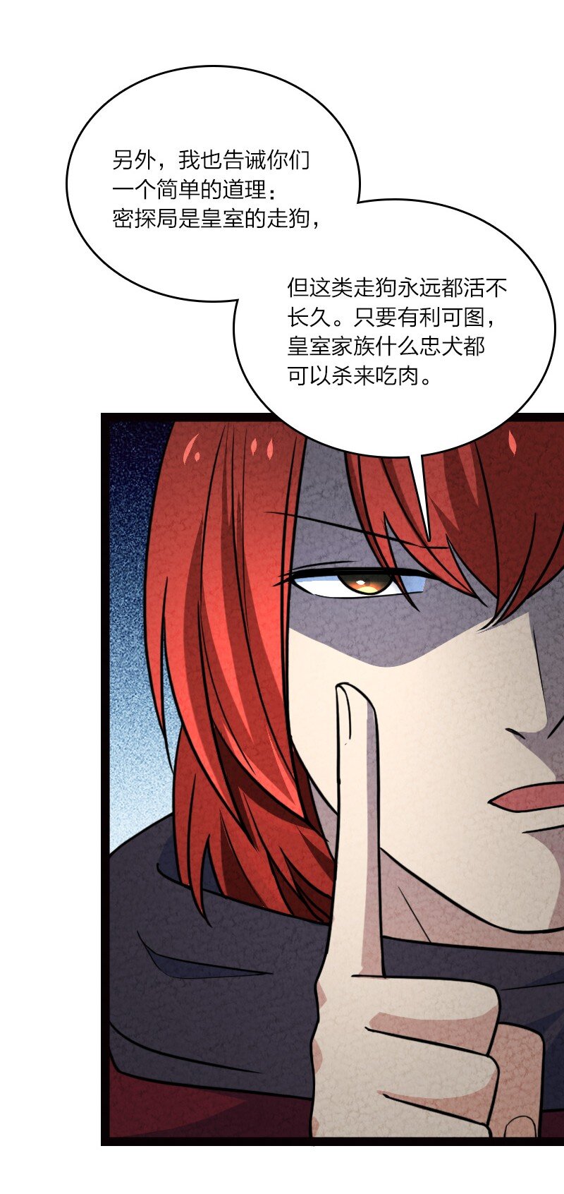 062 来信24
