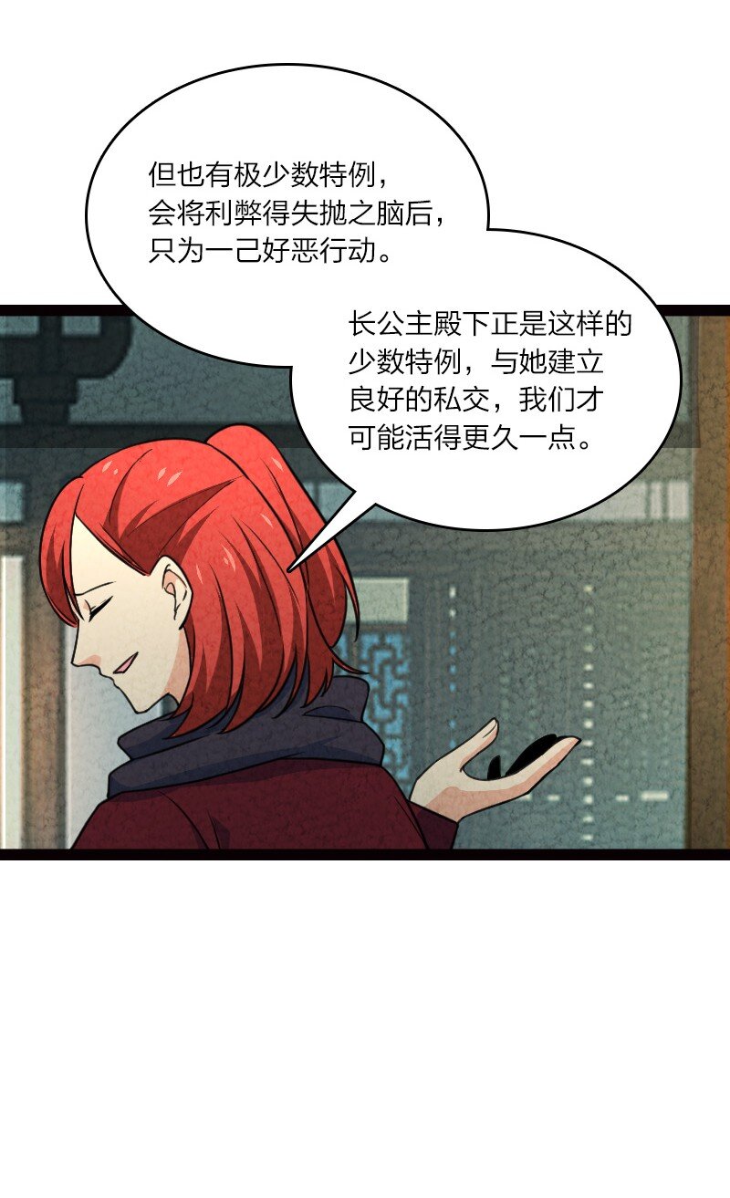 062 来信25