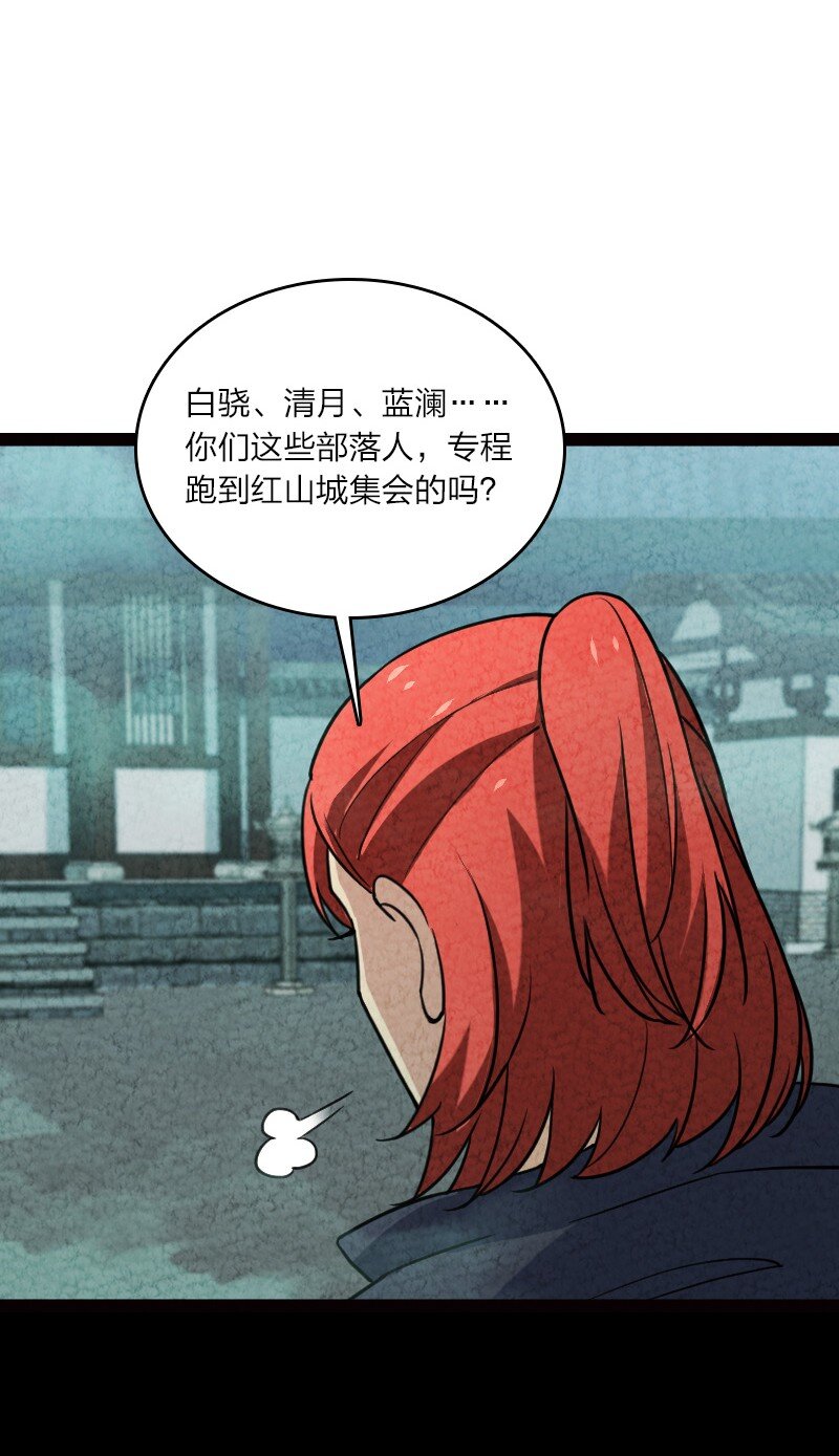 062 来信29