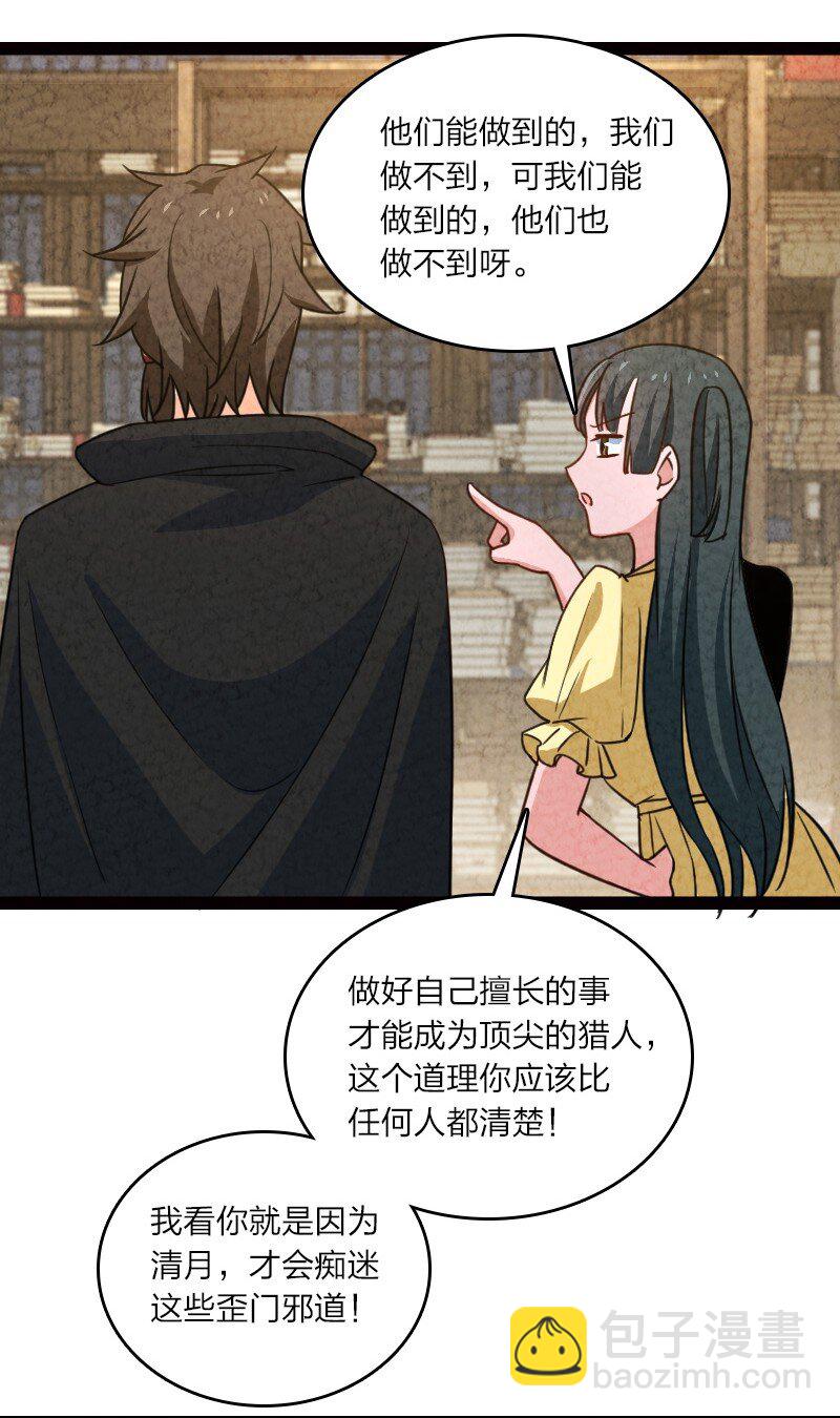 062 来信39
