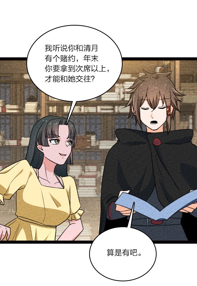 062 来信44