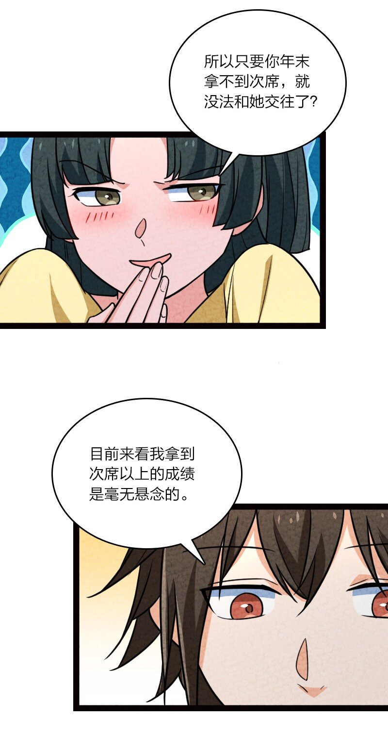 062 来信45