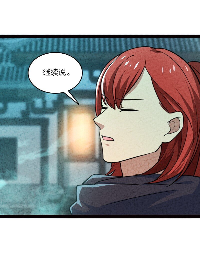 062 来信7