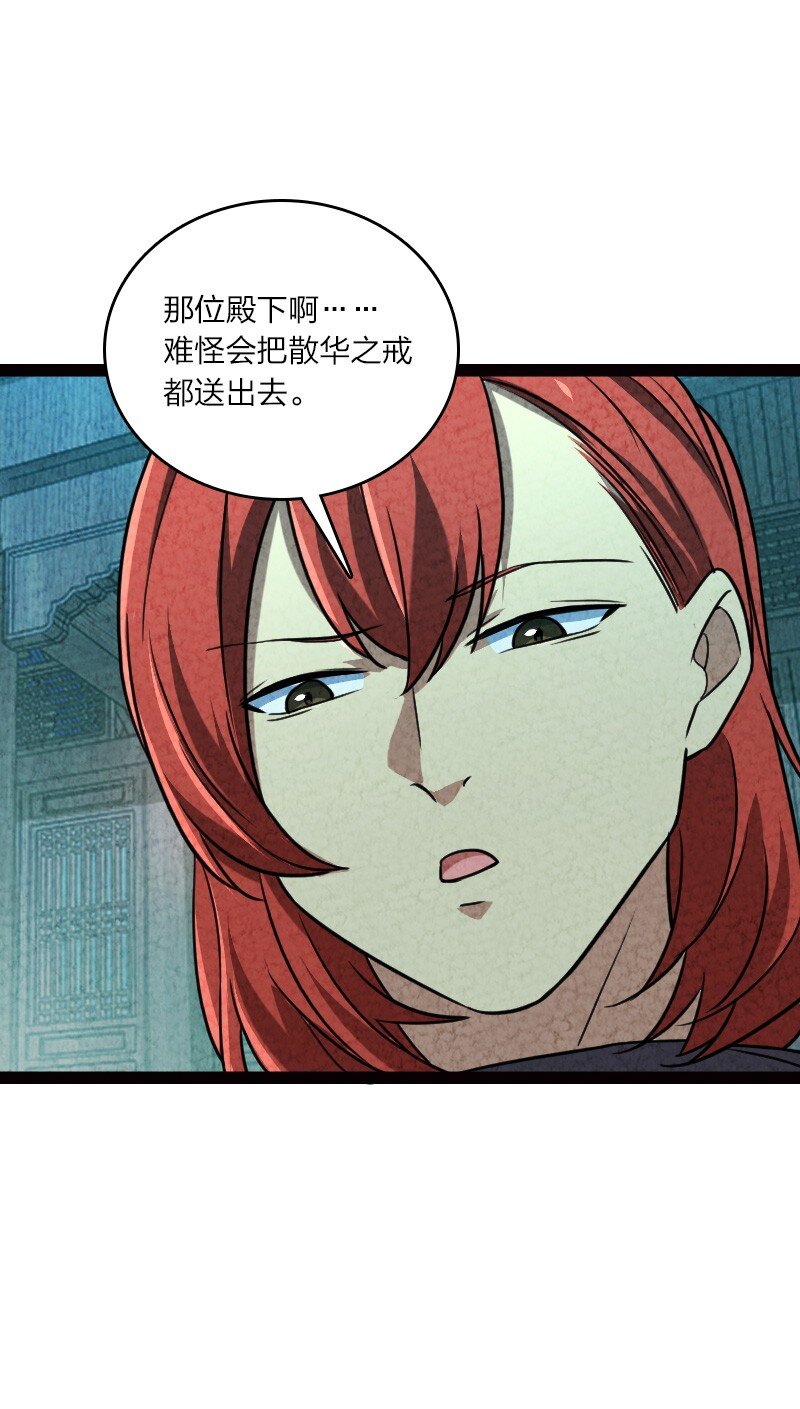 062 来信9